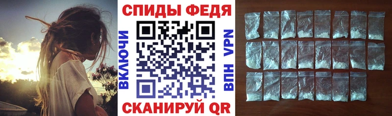 Амфетамин Premium Мосальск