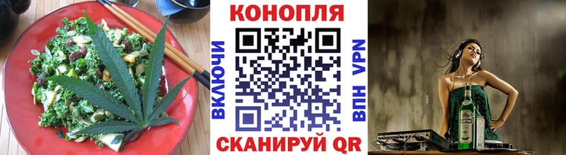 Печенье с ТГК конопля  наркотики  Мосальск 