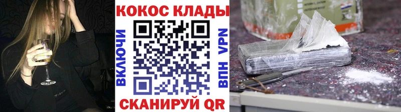хочу наркоту  Мосальск  COCAIN VHQ 
