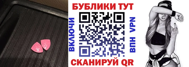 ЭКСТАЗИ 300 mg  где купить наркотик  Мосальск 