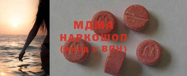 МДМА Алзамай