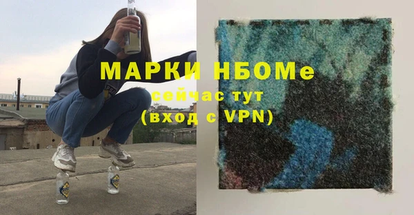 мефедрон VHQ Рославль
