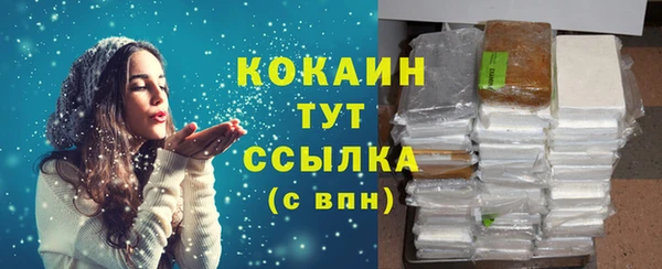 каннабис Арсеньев