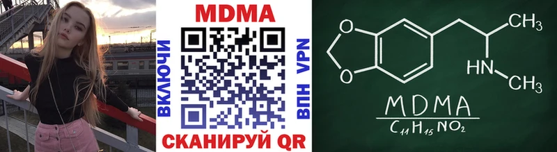 МДМА VHQ  Мосальск 