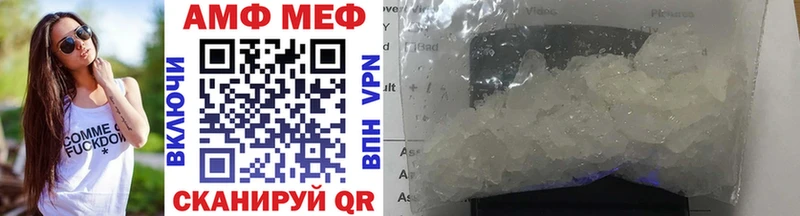 МЕТАМФЕТАМИН Декстрометамфетамин 99.9% Мосальск