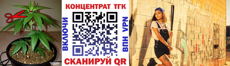 ТГК Wax  блэк спрут сайт  Мосальск 