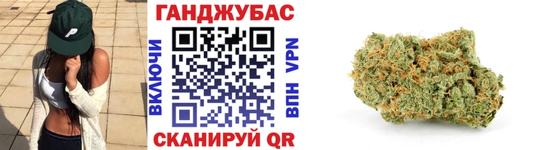 Конопля Bruce Banner  Мосальск 